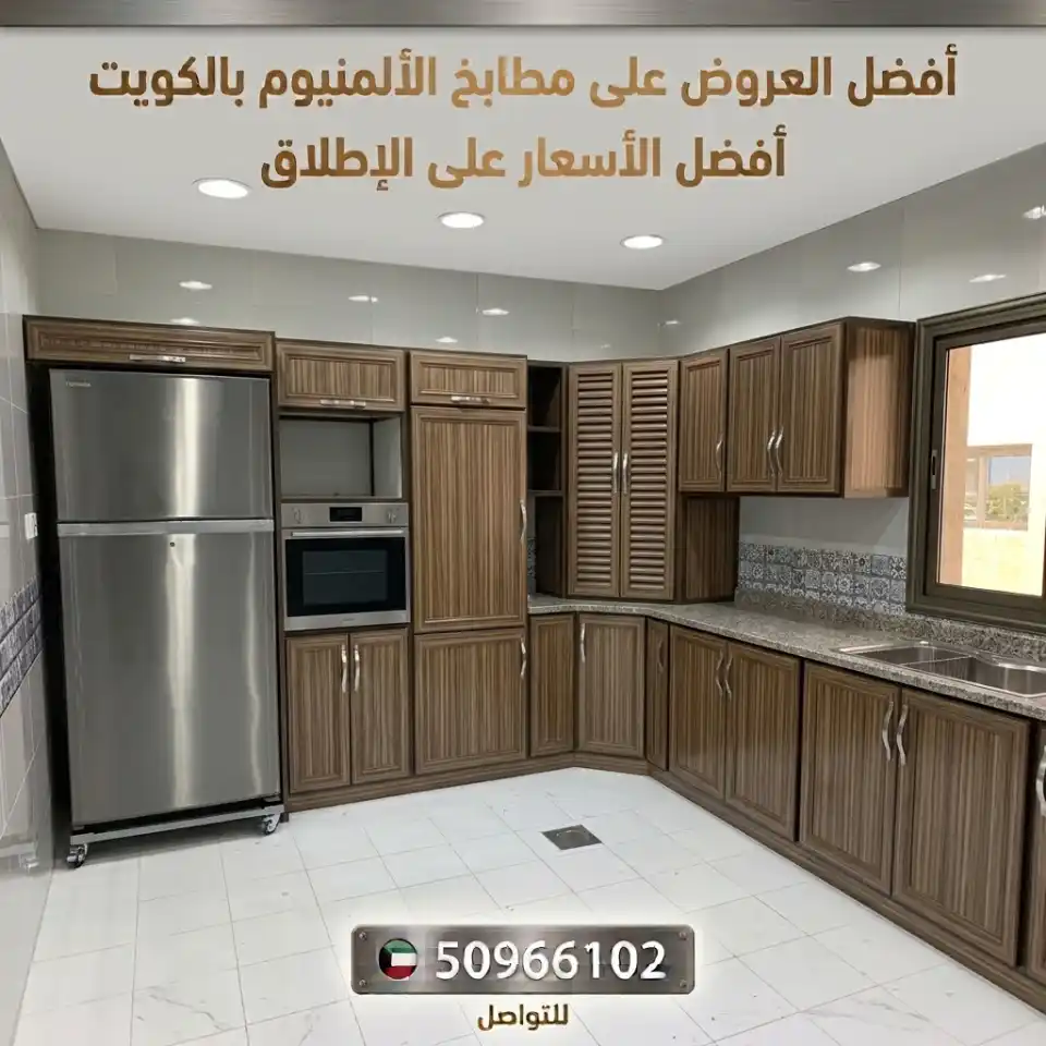 تفصيل مطابخ فلل الكويت: كيف تصمم مطبخًا يليق بالمساحة والفخامة والاستخدام اليومي؟